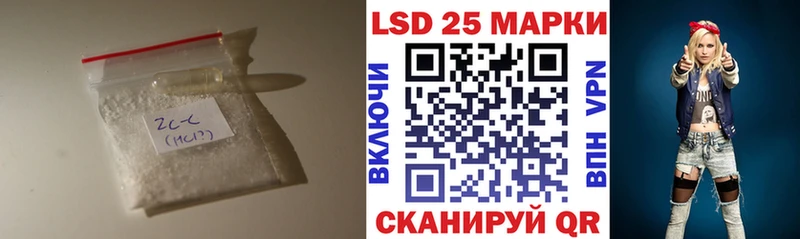 что такое   Острогожск  Лсд 25 экстази кислота 