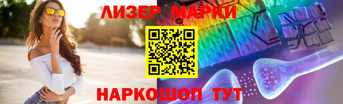 Лсд 25 экстази ecstasy Острогожск