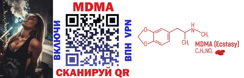что такое   Острогожск  MDMA crystal 