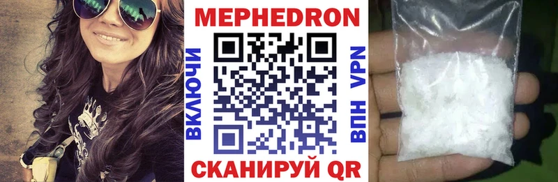 как найти наркотики гидра вход Мефедрон мука Острогожск