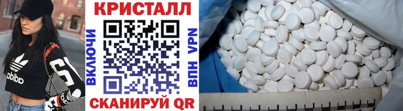 МЕТАМФЕТАМИН Декстрометамфетамин 99.9% Острогожск