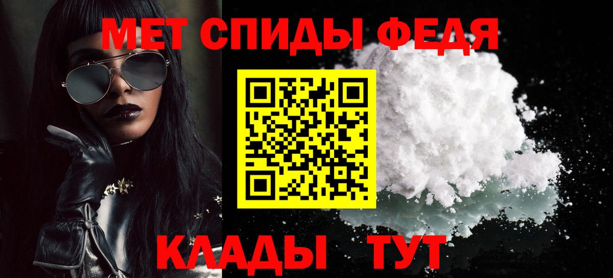 Острогожск  Первитин винт  Вход с VPN  Первитин винт 