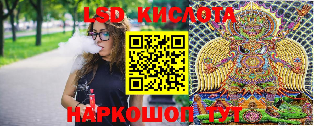 Марки N-bome  Марки N-bome 1,5мг  Вход с VPN  Острогожск 