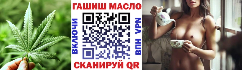 блэк спрут как зайти Острогожск ТГК концентрат где купить наркоту