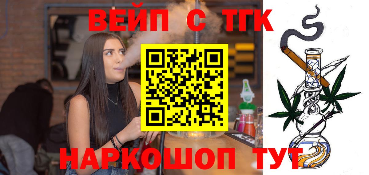 ТГК концентрат Острогожск