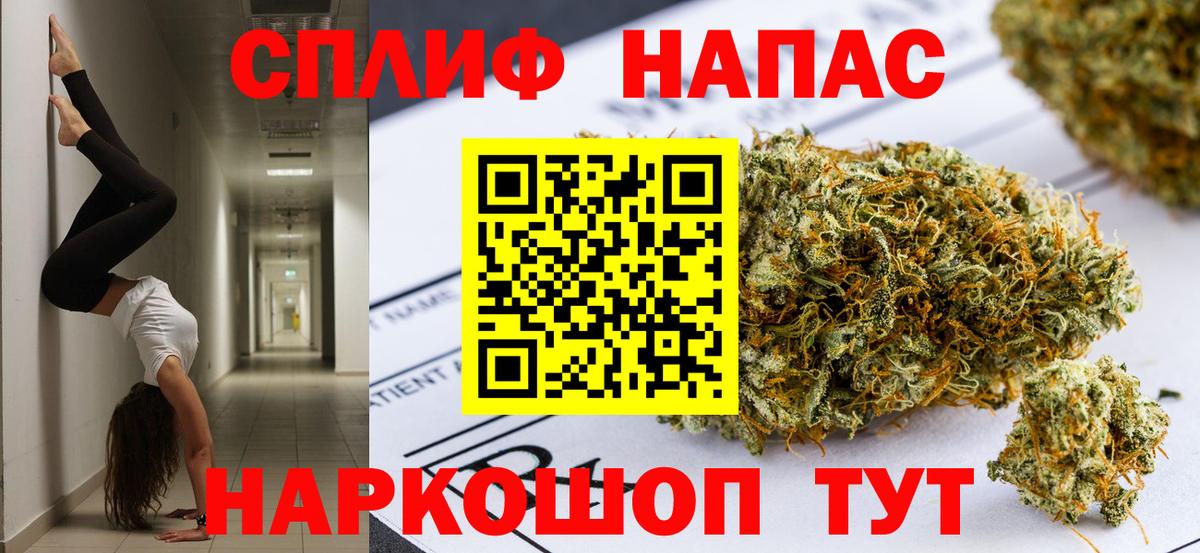 Шишки марихуана LSD WEED Острогожск